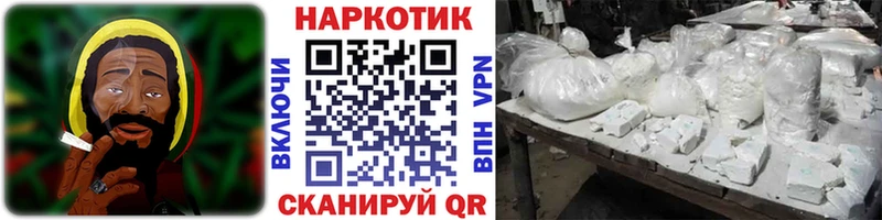 Купить наркотик аптеки Нерехта СОЛЬ  Псилоцибиновые грибы  ГАШИШ  Каннабис  КОКАИН  ссылка на мегу ссылки  Меф мяу мяу 