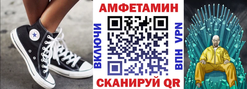 Amphetamine 98%  мориарти формула  Нерехта  МЕГА вход 
