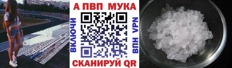 Alpha-PVP СК  Нерехта 