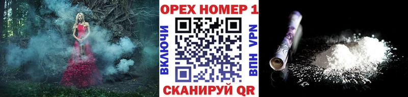 COCAIN FishScale  Нерехта 