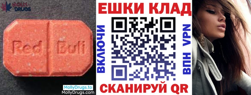 где найти наркотики  Нерехта  Экстази 280 MDMA 