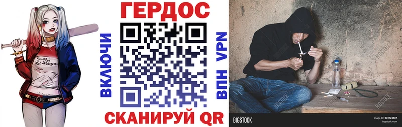 ГЕРОИН хмурый  KRAKEN ТОР  Нерехта 