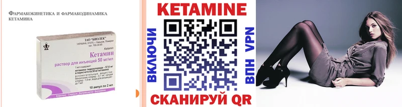 Кетамин VHQ  блэк спрут ссылка  Нерехта 