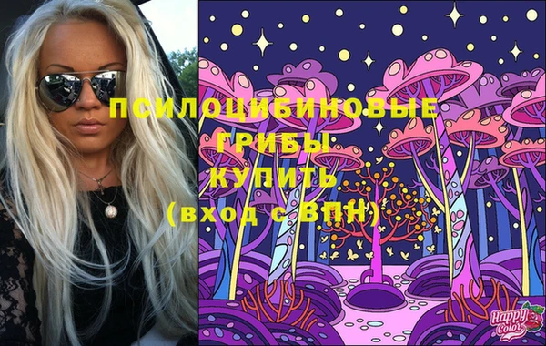 герыч Беломорск