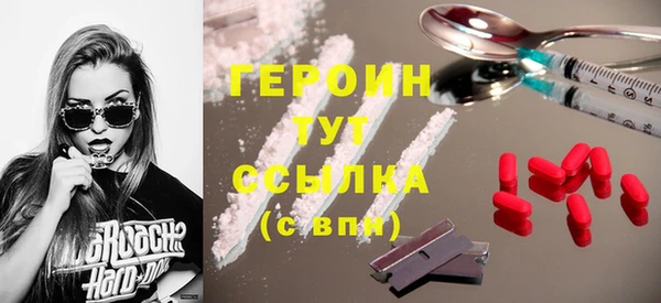 герыч Беломорск