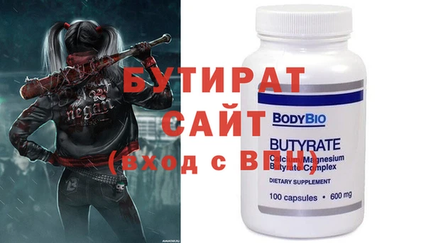 спиды Богородицк