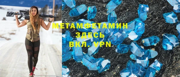 герыч Беломорск