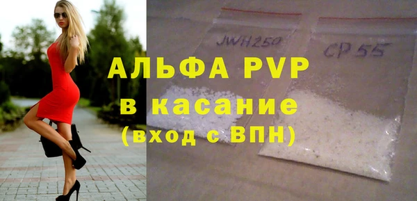мефедрон VHQ Белоозёрский