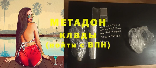 мефедрон VHQ Белоозёрский