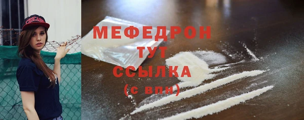 соль ск Белокуриха