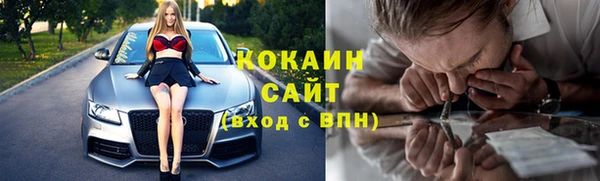 герыч Беломорск