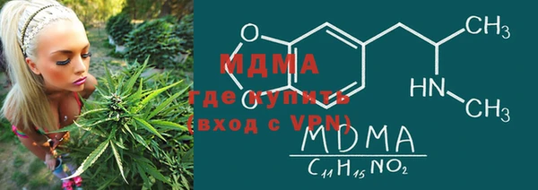мефедрон VHQ Белоозёрский