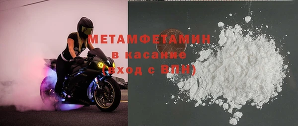 герыч Беломорск