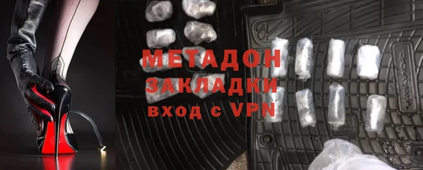 соль ск Белокуриха
