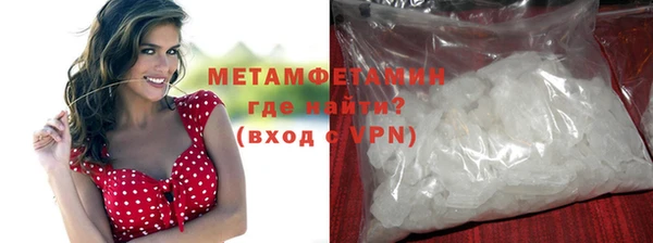 мефедрон VHQ Белоозёрский
