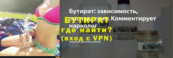 мефедрон VHQ Белоозёрский
