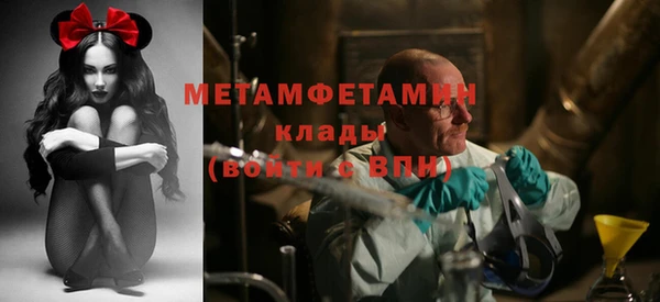 мефедрон VHQ Белоозёрский