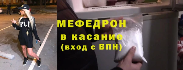соль ск Белокуриха