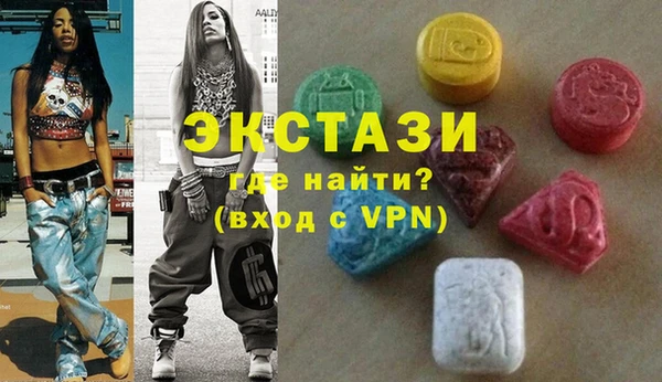 мефедрон VHQ Белоозёрский