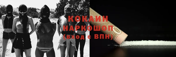 мефедрон VHQ Белоозёрский