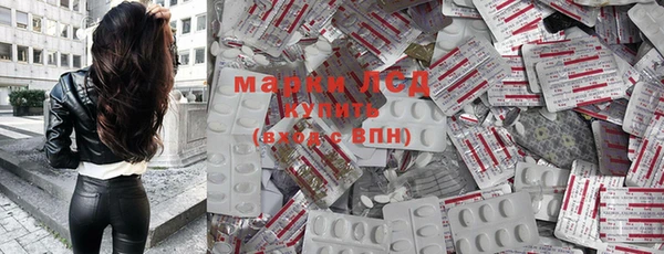 мефедрон VHQ Белоозёрский