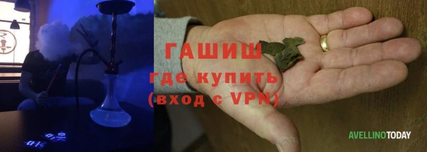 мефедрон VHQ Белоозёрский