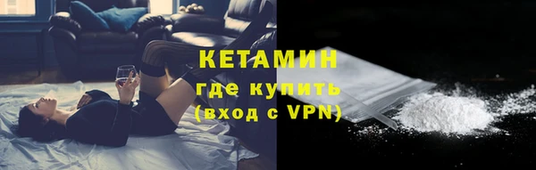 герыч Беломорск