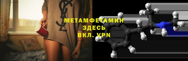 MDMA Богородск