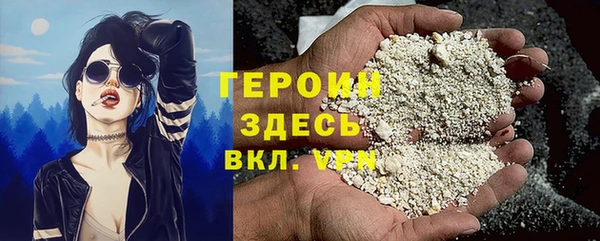 мефедрон VHQ Белоозёрский