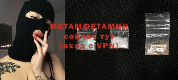 соль ск Белокуриха