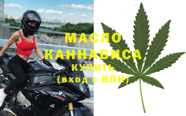мефедрон VHQ Белоозёрский