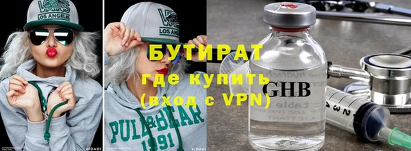 герыч Беломорск