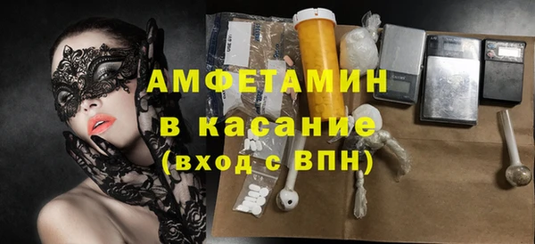 соль ск Белокуриха