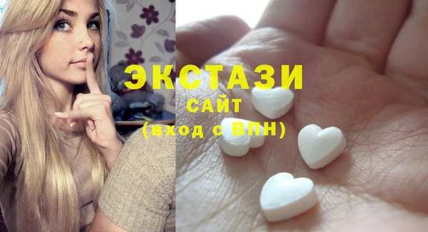 соль ск Белокуриха