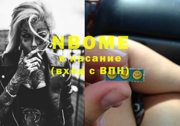 мефедрон VHQ Белоозёрский