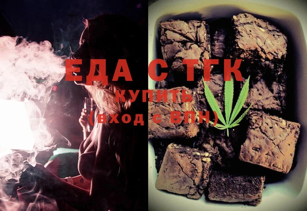 мефедрон VHQ Белоозёрский