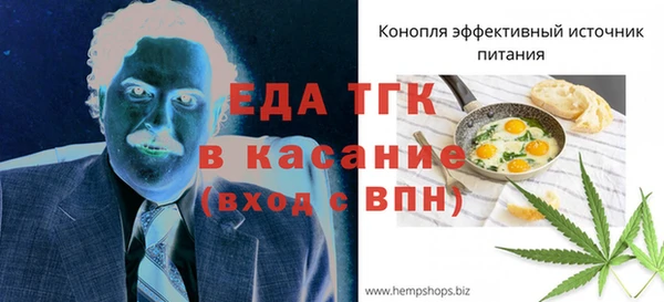 герыч Беломорск