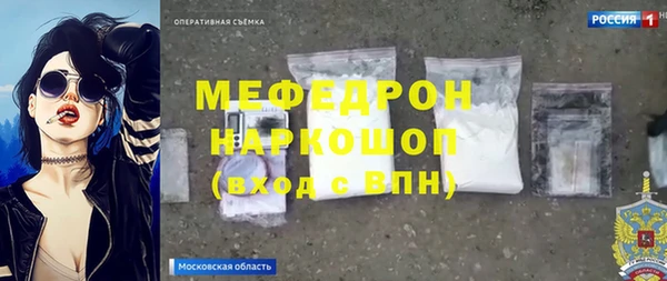 соль ск Белокуриха