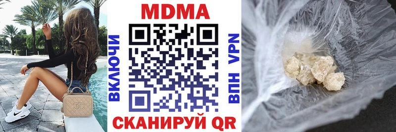 МДМА crystal hydra онион Нерехта