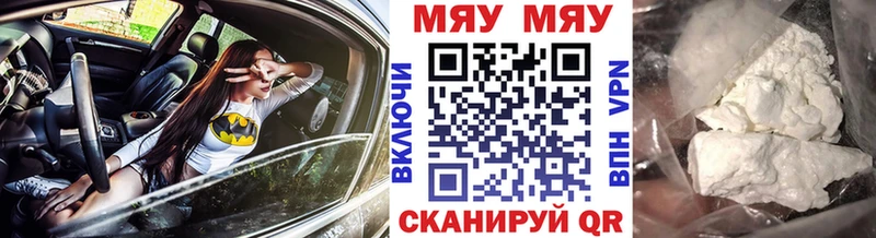 МЯУ-МЯУ мяу мяу  Нерехта 