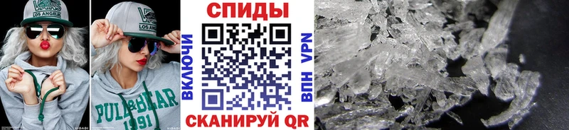 Первитин кристалл  где купить наркотик  Нерехта 