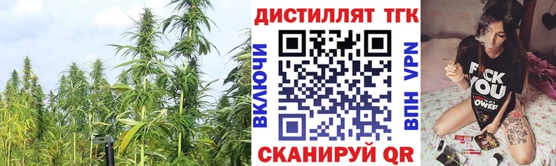 ТГК жижа  купить наркотик  Нерехта 
