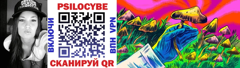 Галлюциногенные грибы прущие грибы  Нерехта 